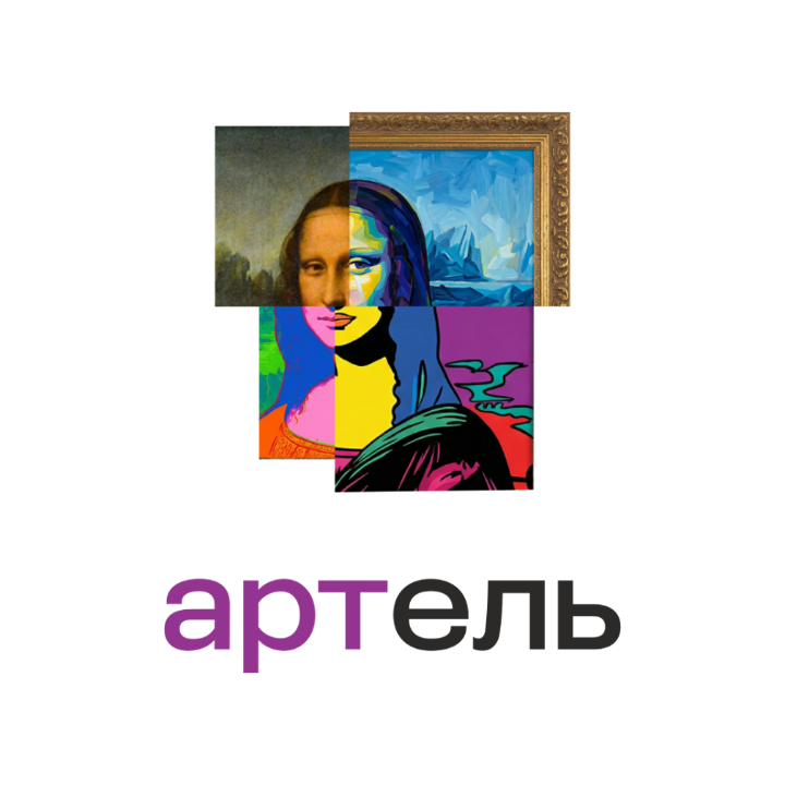 АРТель